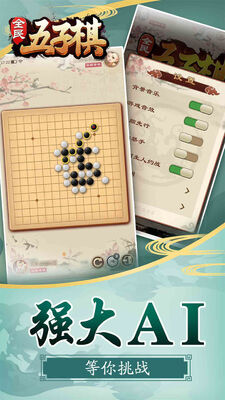 ȫ�������尲׿���ͼ1