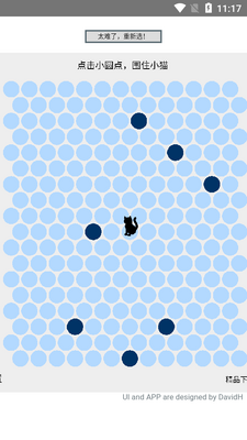 ץСè��Ϸ�ᰮ���ν�ͼ0