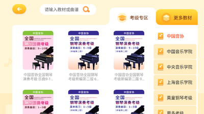 ���Ҹ�����������app��ͼ2