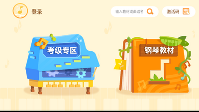 ���Ҹ�����������app��ͼ0