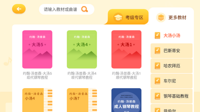���Ҹ�����������app��ͼ1