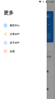 ����ٱ�����ˬ���ͼ4