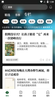 ���������app�ٷ����ͼ0