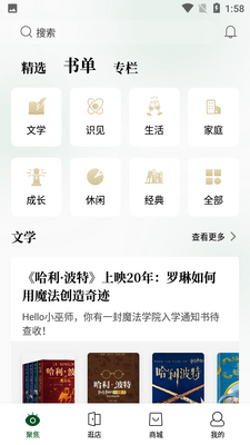 ���������app�ٷ����ͼ1