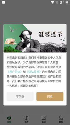 ���������app�ٷ����ͼ4