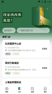 ���������app�ٷ����ͼ3