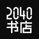 2040��갲׿���°�V1.0.3