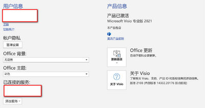 Office LTSCרҵ��ǿ����Ѱ��ͼ1
