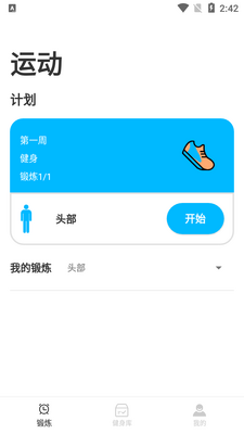 IM����app��ͼ0