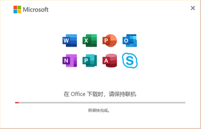 Office 2021 LTSCרҵ��ǿ���ͼ2