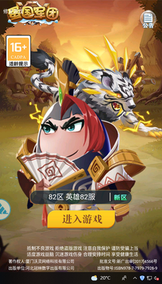 ��������app��ͼ3