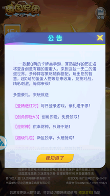 ��������app��ͼ2