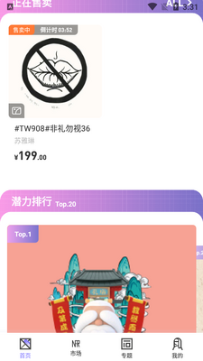 �Ű�Ȩapp��ͼ0