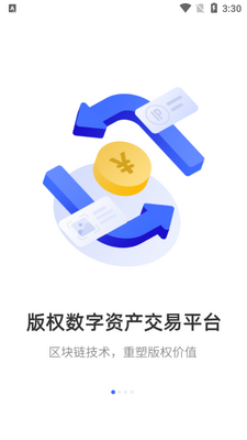 �Ű�Ȩapp��ͼ2