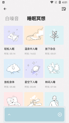 ��ʳ����app��ͼ1