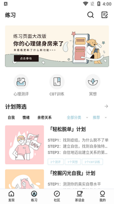 ��ʳ����app��ͼ2