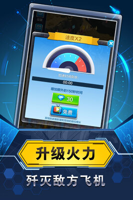 �ɻ���������ͼ3