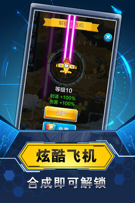 �ɻ���������ͼ4