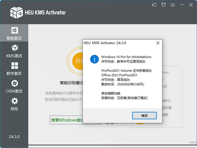 MicroKMS�������ͼ0