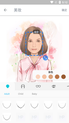 表情制作MojiPop最新版本截图0