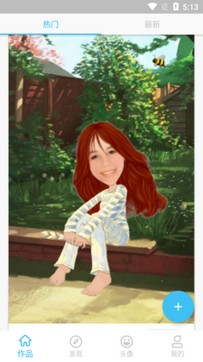 表情制作MojiPop最新版本截图5