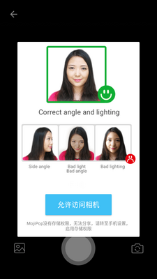 表情制作MojiPop最新版本截图3