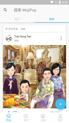 表情制作MojiPop最新版本截图2