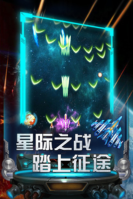 �����ɻ���ս�ٷ����ؽ�ͼ0