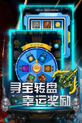 �����ɻ���ս�ٷ����ؽ�ͼ4