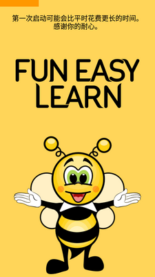 学语言funeasylearn免登录版截图5