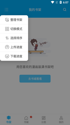 �糵�����°��ֻ���app�������ͼ5