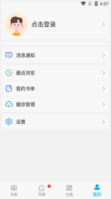 �糵�����°��ֻ���app�������ͼ2