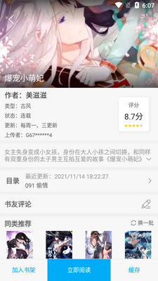 �糵�����°��ֻ���app�������ͼ1