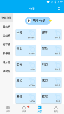 �糵�����°��ֻ���app�������ͼ3