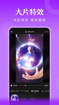 ��Ӱ������޸İ��ͼ2