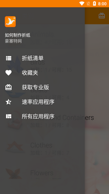 ���������ֽapp��Ѱ��ͼ3