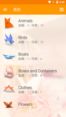���������ֽapp��Ѱ��ͼ5