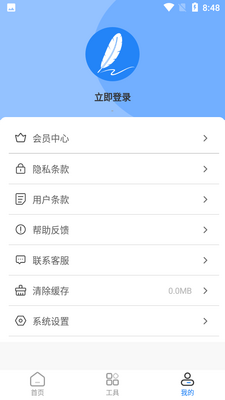 ԭ������������app���°��ͼ0