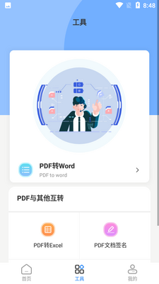 ԭ������������app���°��ͼ1