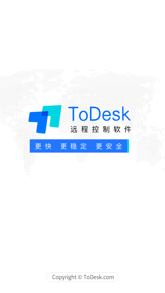 ToDesk远程软件app截图4