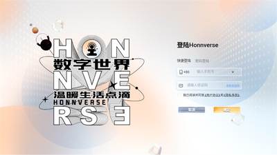Honnverse������app���°��ͼ2