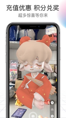 IP小站盲盒软件截图3
