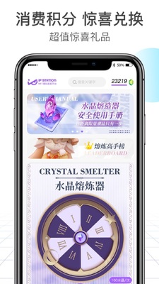 IP小站盲盒软件截图4