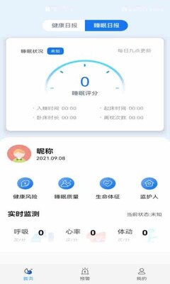 ��ά��԰app��ͼ2