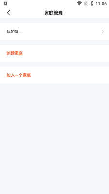 Ϳѻ����app��ͼ0