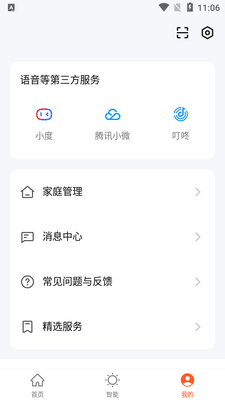 Ϳѻ����app��ͼ1
