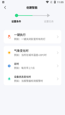 Ϳѻ����app��ͼ3
