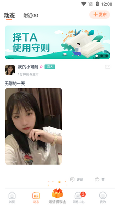 ��TA���˽��ѽ�ͼ0