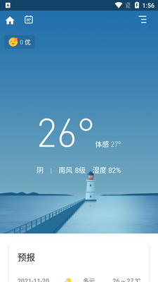 �ʺ�����app��ͼ2