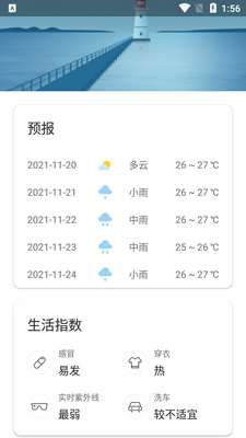 �ʺ�����app��ͼ0